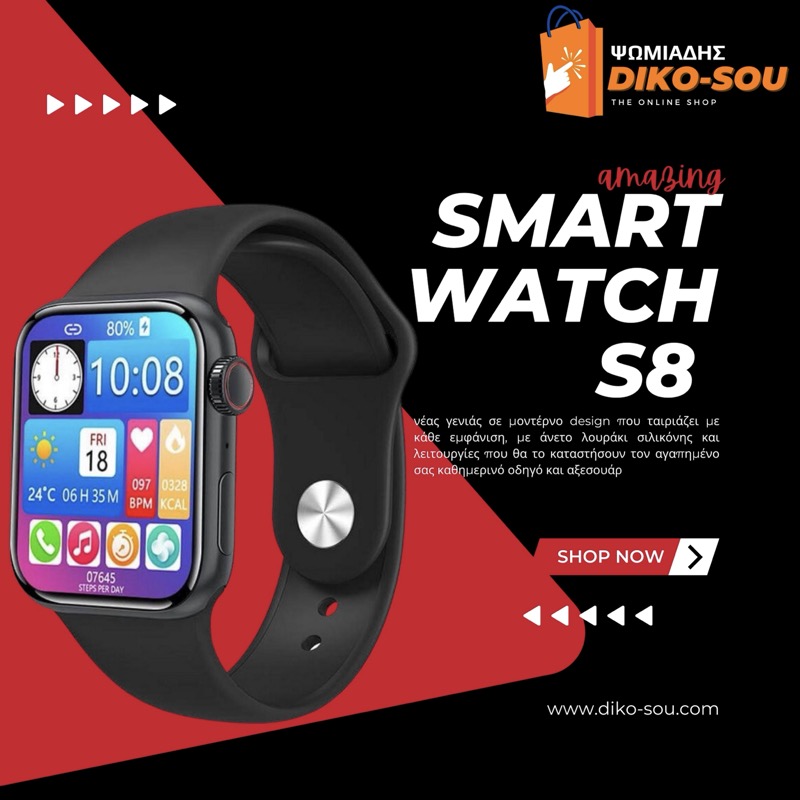 smart watch S8 - 1