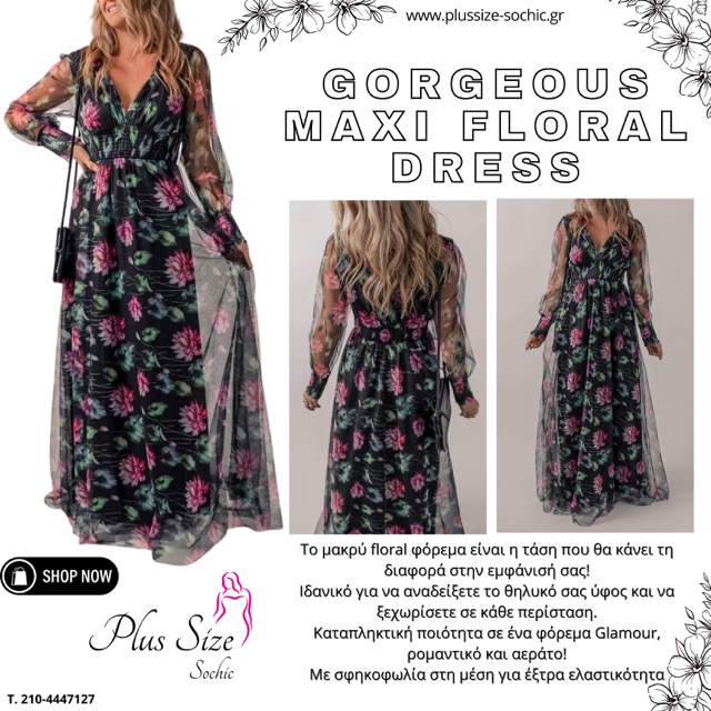 Gorgeous Maxi Floral Dress - 1